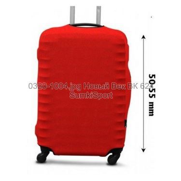 Чохол для валізи S дайвінг Coverbag 0320 (1004)