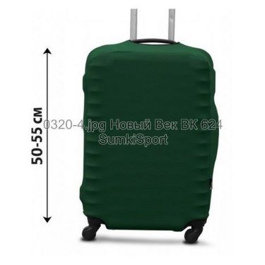 Чохол для валізи S дайвінг Coverbag 0320 (4)