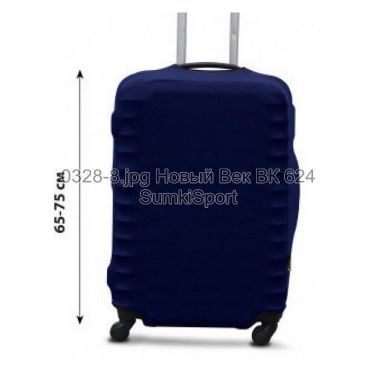 Чохол для валізи L дайвінг Coverbag 0328 (8)