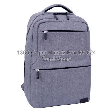 Рюкзак Senior 17 л Bagland 13669 (7)