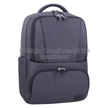 Рюкзак для ноутбука STARK 22 л Bagland 143169