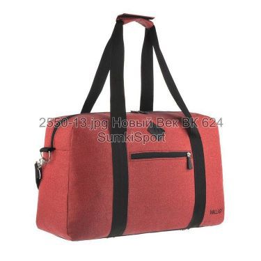 Сумка дорожная Wallaby 2550 (13)