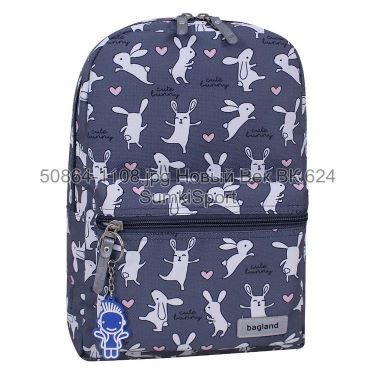 Рюкзак молодежный Mini 8 л Bagland 508664 (1108)