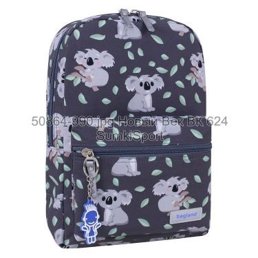 Рюкзак молодіжний Mini 8 л Bagland 508664 (990)