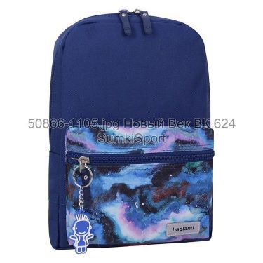 Рюкзак молодіжний Mini 8 л Bagland 50866 (1105)