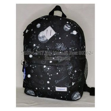 Рюкзак молодіжний 17 л Bagland 533664 (917)
