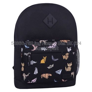 Рюкзак молодіжний 17 л Bagland 533662 (752)