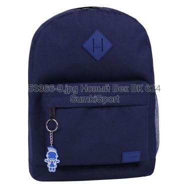 Рюкзак молодіжний 17 л Bagland 533662 (9)
