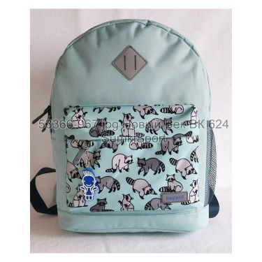 Рюкзак молодежный 17 л Bagland 533662 (967)