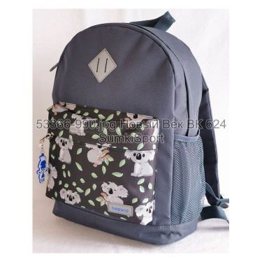 Рюкзак молодіжний 17 л Bagland 533662 (990)