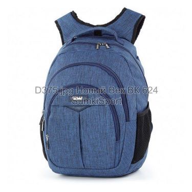 Рюкзак medium Джинс Dolly 375