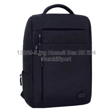 Рюкзак Волноріз 20 л Bagland 13866 (5)