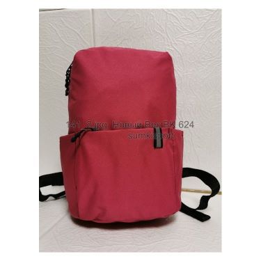 Рюкзак молодежный Wallaby 141 (13)