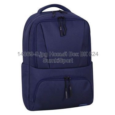 Рюкзак для ноутбука STARK 22 л Bagland 14366 (9)