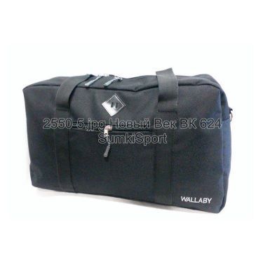 Сумка дорожня Wallaby 2550 (5)