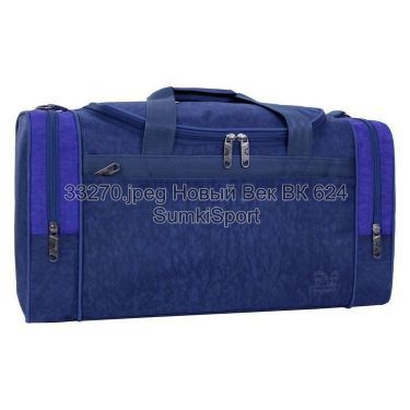 Сумка дорожная Прага 56 л Bagland 33270 (8)