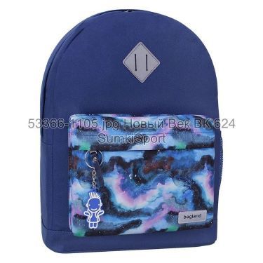 Рюкзак молодежный 17 л Bagland 533662 (1105)