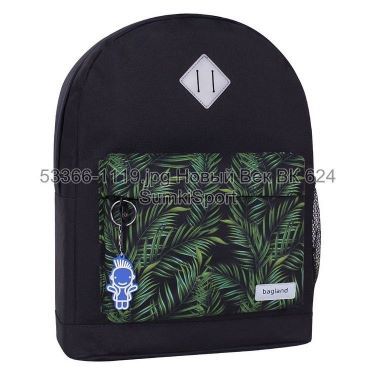 Рюкзак молодіжний 17 л Bagland 533662 (1119)