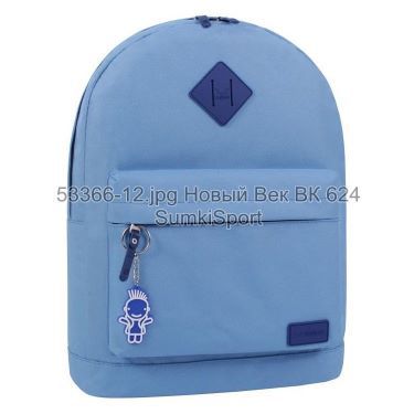 Рюкзак молодежный 17 л Bagland 533662 (12)