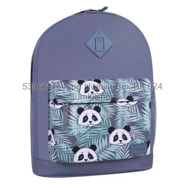Рюкзак молодежный 17 л Bagland 533662 (764)