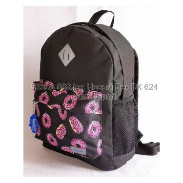 Рюкзак молодежный 17 л Bagland 533662 (988)