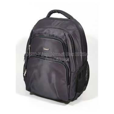 Рюкзак школьный Фаворит Dolly 550 (7)