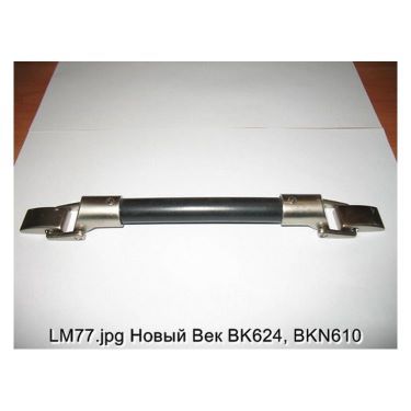 Ручка Турция ЛМ77 (ua)